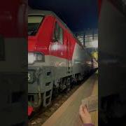 Информатор Поезда