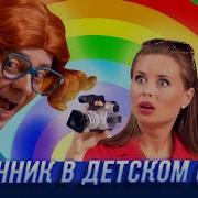 Утренник Уральские Пельмени