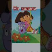 Наколени Наколени