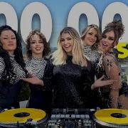 Дискотека Мего Денс