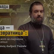 Черная Пятница Пятница 13 Ткачев