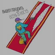 Чему Здесь Праздновать 92Flowers