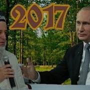 Мохи Нур Самая Красивый Нашид