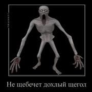 Негр Не Играет В Баскетбол
