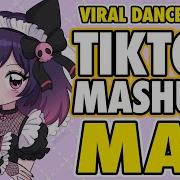 Музыка Для Тиктока