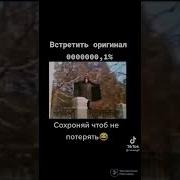 Аяаяай Кокой Плохой Мальчик