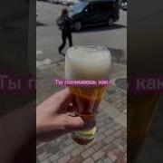 А У Меня Весна В Сердце А В Руке Пиво