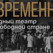 Спектакль По