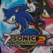 Sonic Adventure 2 Event Madness