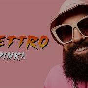 Танцует Димка Прямо На Вечеринке Скачать