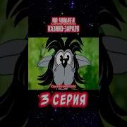 Весёлая Песня Для Отличного Настроения Пусть Исполняются Мечты