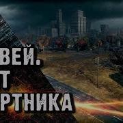 Секретный Куст Для Пт В Котором В Упор Не Засветят На Лайв Окс World