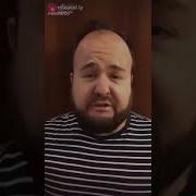 Смешной Мужчина Говорит Детским Голосом