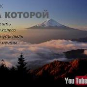 Книга Которой Нет Аудиокнига