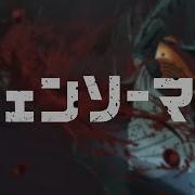 Chainsaw Man Music 1 Hour Loop Trailer Song