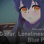 Bocchi The Rock На Русском Guitar Loneliness And Blue Planet Onsa Media