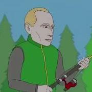 Анекдот В В Путин И Золотая Рыбка