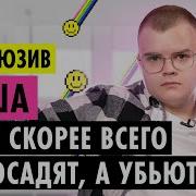 Каша О Детстве