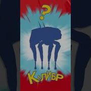 Это Что За Покемон