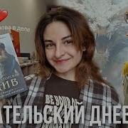 Императорский Див