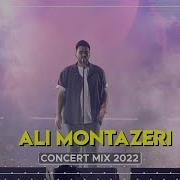 Ali Montazeri 2019