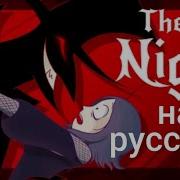 The Vampair Series На Русском