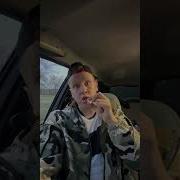 Курю Перед Батей Пранк