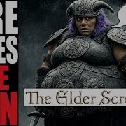 Cringe Intro Af