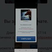 Бан Ча Рулетка Meme
