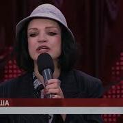 Любаша С Днем Рождения Скачать