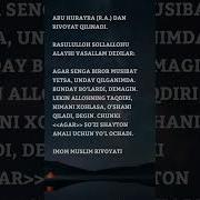 Sahih Hadislar To Plami