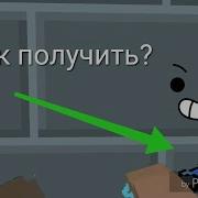 Как Получить Керамбит В Block Strike Как Получить Аккаунт В Block