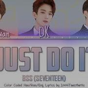 Bss Seventeen Just Do It 거침없이 Lyrics Color Coded Han Rom Eng