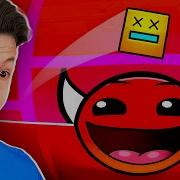 Лоботомия В Geometry Dash