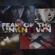 Slen Fear Of The Unknown Ft Twentythree Prod Idstayawaytoo