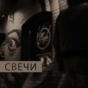 Сергей Манушин Песни