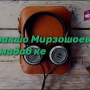 Муборакшо Ё Али Мадад
