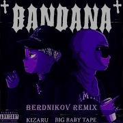 Big Baby Tape Kizaru 99 Problems Bid0Nsi0N Remix