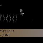 Гулузорам