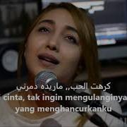 Najwa Farouk Mawjou3 Galbi Cover