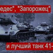 Марк Солонин Часть 28
