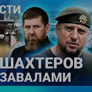 Песня Ахмат Спецназ