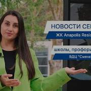 0 07 7 15 Крылатые Качели Поют Дети Вдц Смена