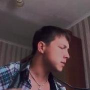 Не Печалься Не Кричи
