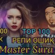 Скачать Папка Мавлави Бохтари