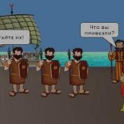 Почему Финикийцы Основывали Колонии