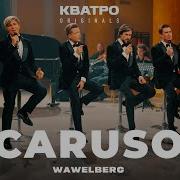 Памяти Карузо Кватро