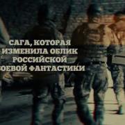 Сергеи Тармашев Ареал Что Посеешь