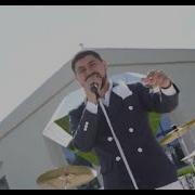 Мы Кайфуем Акоп