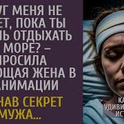 Ты Не Поверишь На Сколько Стало Легче Жить